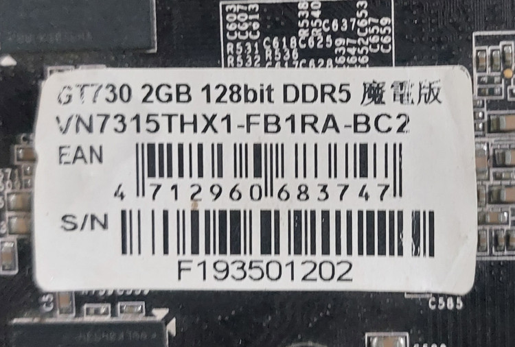 کارت گرافیک 2 گیگ DDR5 بایوستار مدل GT730