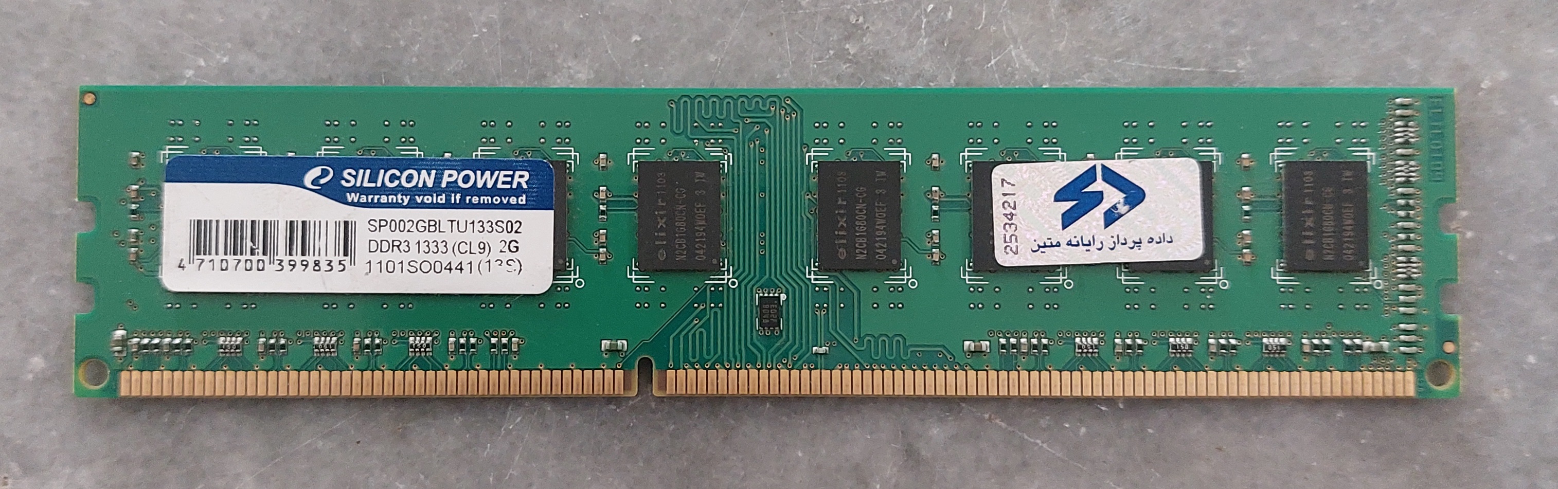 رم ۲ گیگ ddr3 دسکتاپ باس ۱۳۳۳ برند sp دو ور چیپ اورجینال استوک